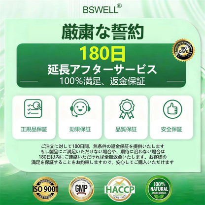 公式旗艦店 /BSWELL®＆NAD+ 10-in-1 ナノ強化フォーミュラ — 肥満、肌のたるみ、糖尿病、睡眠時無呼吸症候群、関節の悩み、その他健康上の懸念にアプローチ🌟